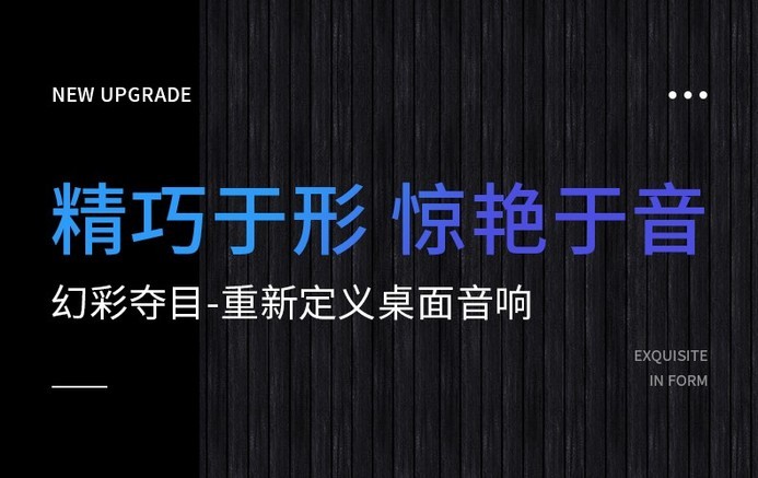蓝悦A39 蓝牙版