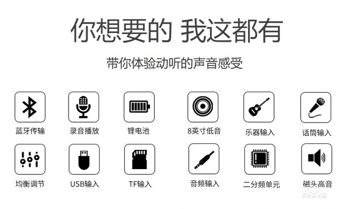先科SA-166