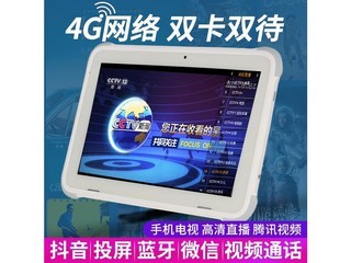 夏新c8 10.1寸屏4g与WiFi两用微信抖音版 标配+64G视频卡送充电器耳机 - 图片 5