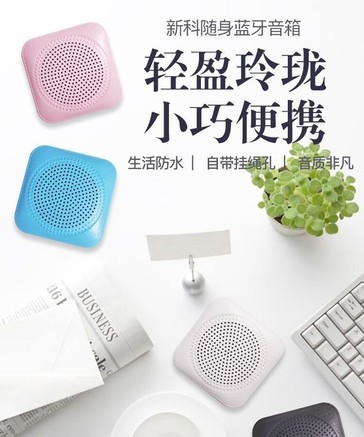 新科Q7 Q7蓝色收款音响+充电头 - 图片 6