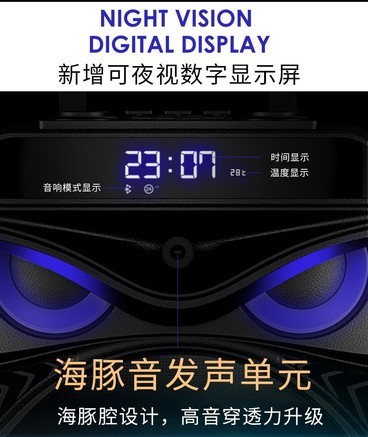 Soaiy（索爱）SAT52 天使眼音箱+无线话筒 - 图片 7