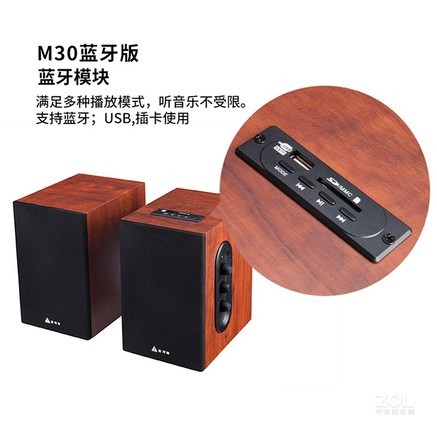 金河田M30(标准版)