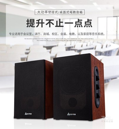金河田M30（标准版） - 图片 4