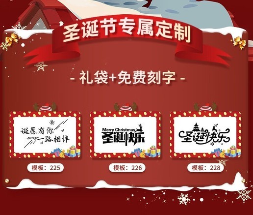 智客里里 智客里里LJC212 圣诞专属限定 音箱产品图片