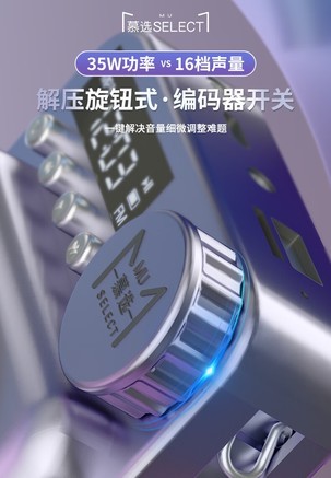 慕选G6 【至尊版】晶釉紫（电容升级） - 图片 7