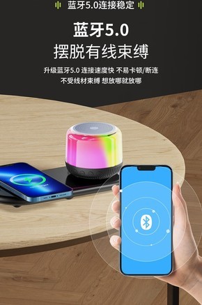 kawoo Bluetooth5.0 无线充+音响黑色 - 图片 7