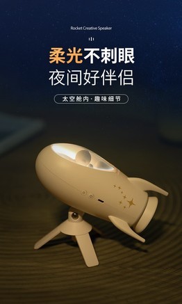 kawoo LJC199 蓝牙音箱台灯绿 - 图片 6