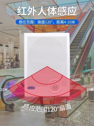 aites bt6g 插电款-感应播放 - 图片 6