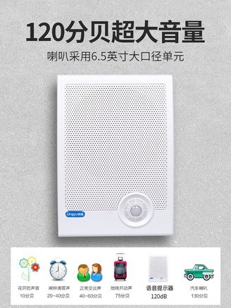 aites bt6g 插电款-感应播放 - 图片 7