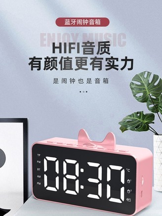 Leoisilence Q9 黑色标准款-不带闹钟显示 - 图片 6