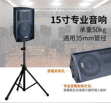 soundking QRPS11 支架单支+支架包(单) - 图片 1