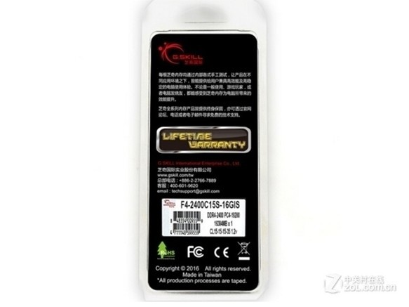 芝奇RipjawsX 8GB DDR3 2666（F3-2666C11D-8GTXD） - 图片 4