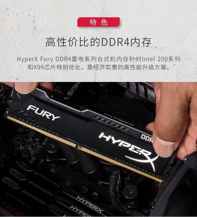 金士顿骇客神条 时空裂痕游戏版 8GB DDR3 1600 - 图片 5