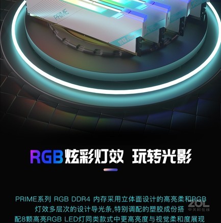 昱联32GB（2×16GB）DDR4 4000 RGB灯条 - 图片 2