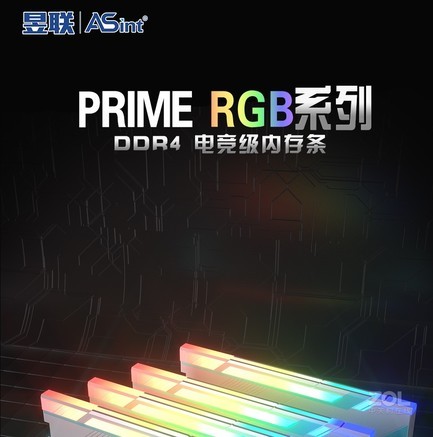 昱联32GB（2×16GB）DDR4 4000 RGB灯条 - 图片 5