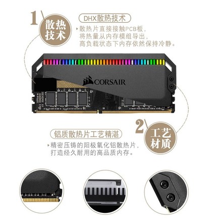 海盗船统治者铂金 32GB DDR4 3200（CMD32GX4M2C3200C14T） - 图片 2