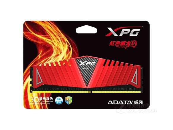 威刚XPG F1 8GB DDR4 2400