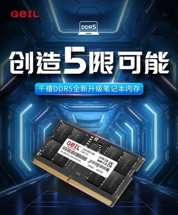 金邦巨蟹 DDR5 6400 64GB（2×32GB） - 图片 6