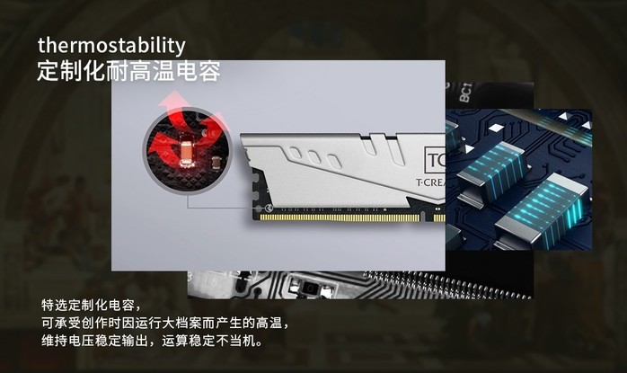 Team 开创者 CLASSIC 10L 32GB(16GB×2)3200