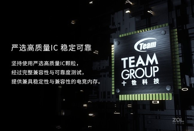 十铨科技 Team Delta RGB 32GB(2×16GB)DDR5 6200 内存产品图片