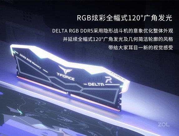 Team Delta RGB 32GB（2×16GB）DDR5 6200 - 图片 3