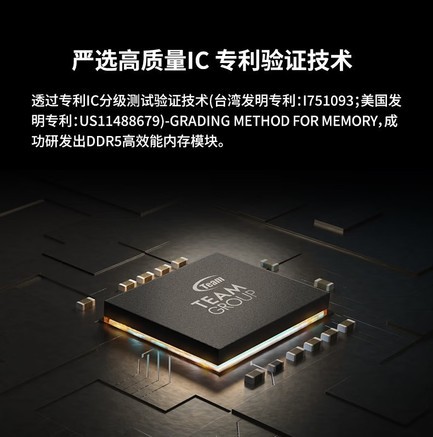 十铨科技 十铨科技XTREEM 32G(16G*2) DDR5 8000 内存产品图片