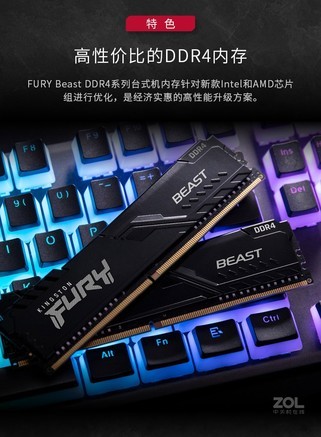 金士顿Predator 32GB DDR4 3000（HX430C16PBK2/32） - 图片 7