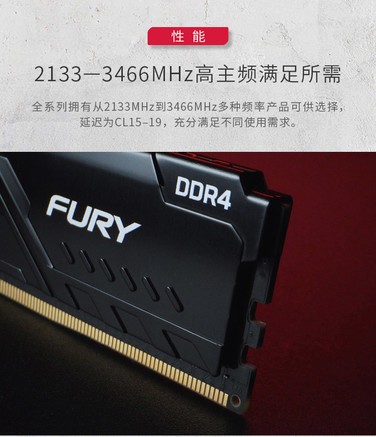 金士顿HyperX Predator 16GB（2×8GB）DDR4 4800（HX448C19PB3K2/16） - 图片 6