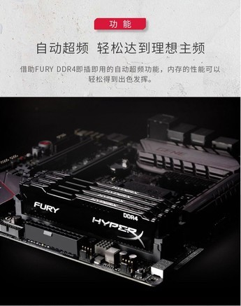 金士顿骇客神条 8GB DDR3 2666（HX326C11T2K2/8） - 图片 7