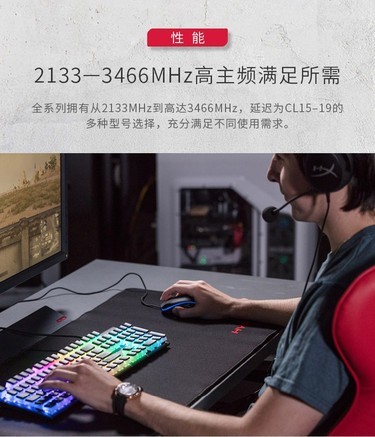 金士顿HyperX Predator 16GB（2×8GB）DDR4 4600（HX446C19PB3K2/16） - 图片 6