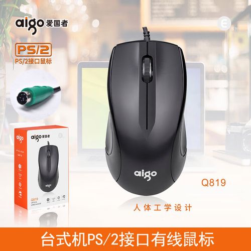 USB供电和线缆连接