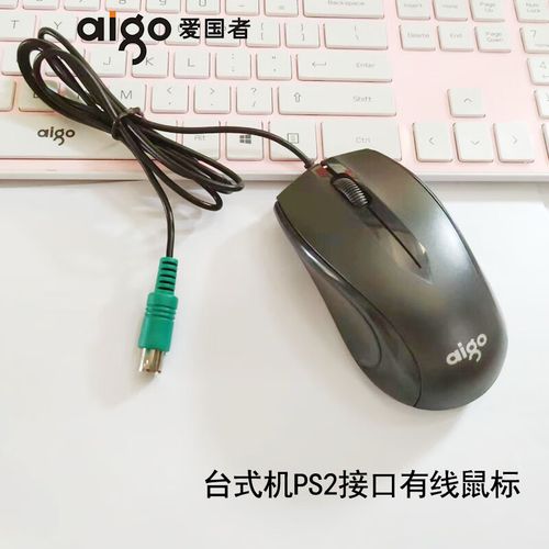 购物和选择硬件